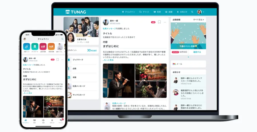 TUNAG
